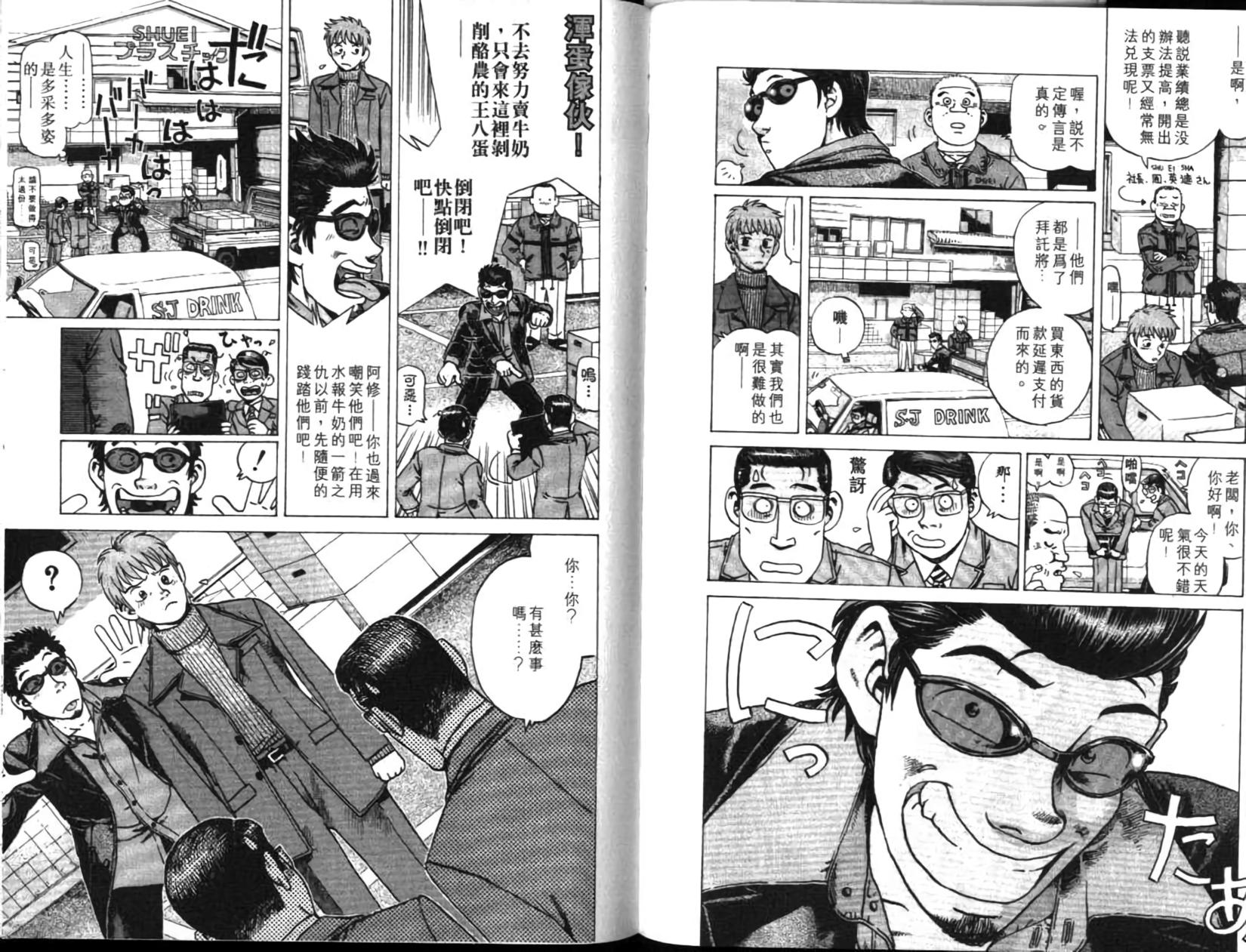 第102页
