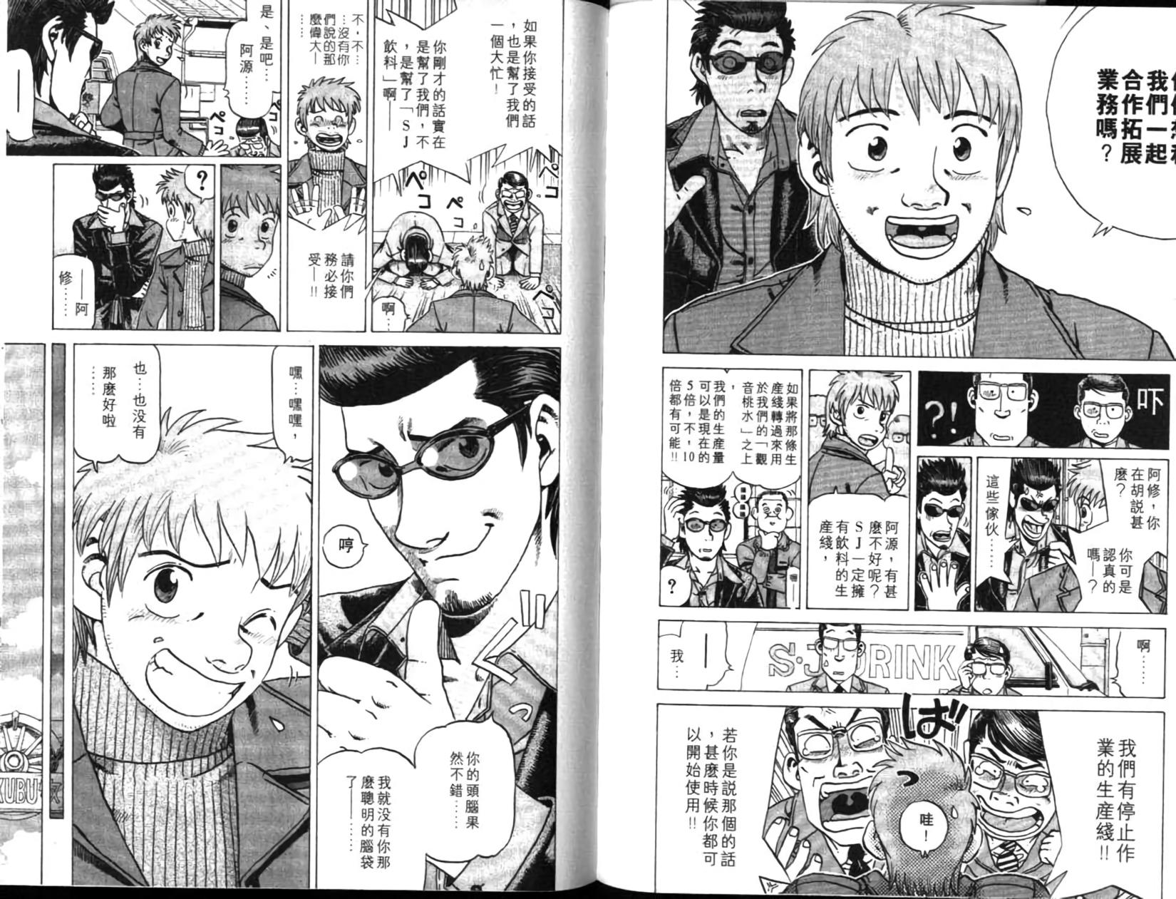 第103页