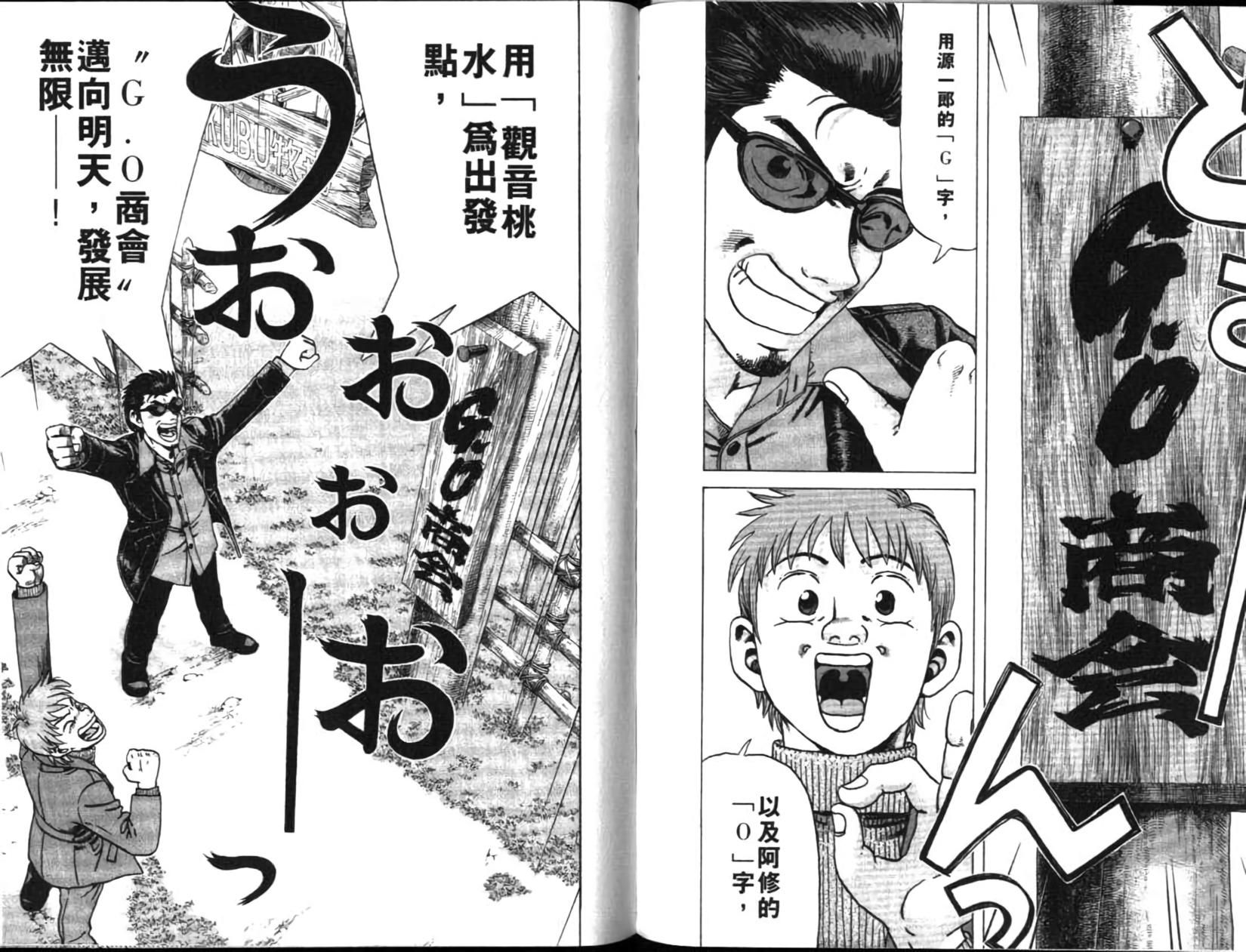 第104页