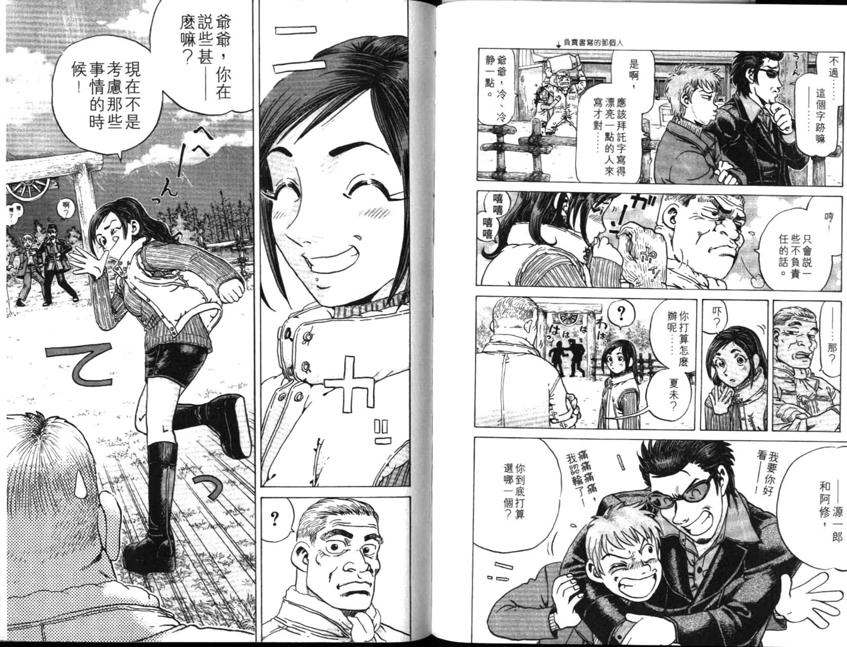 第105页