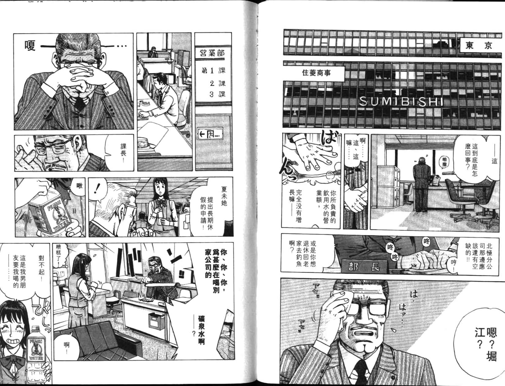 第106页