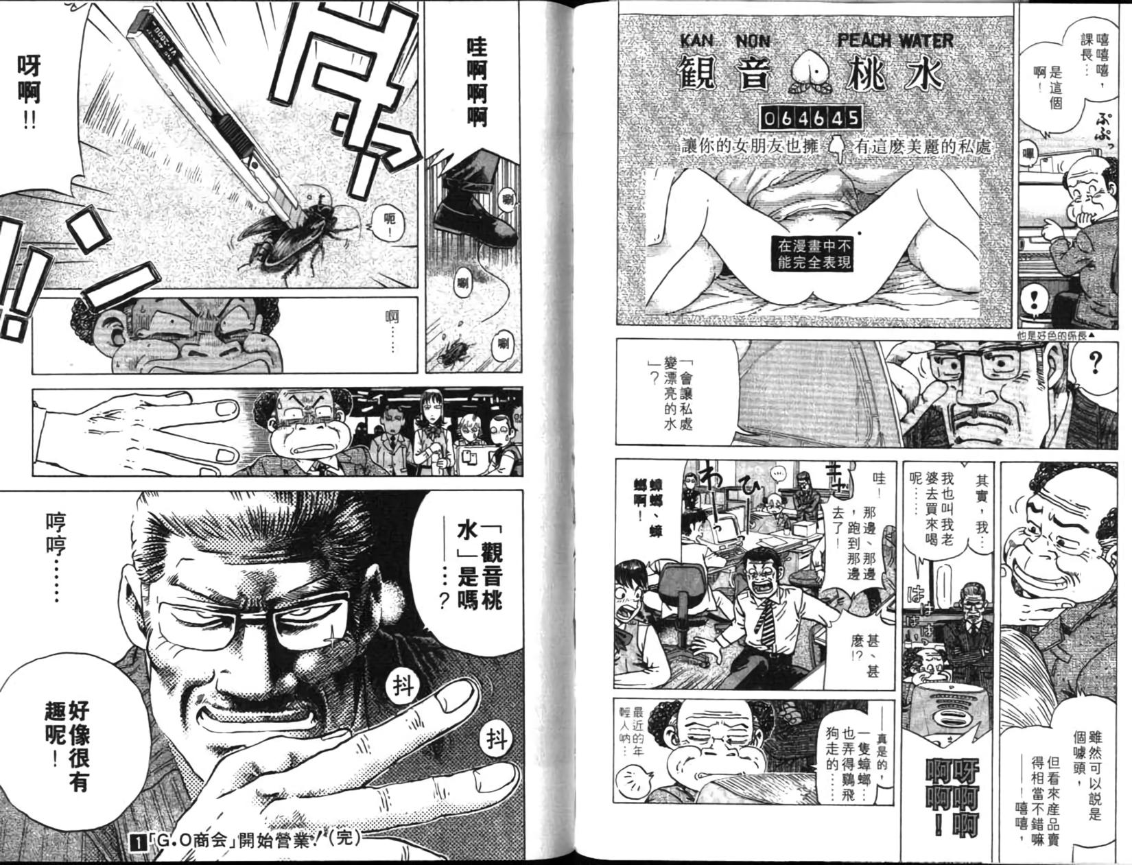 第107页