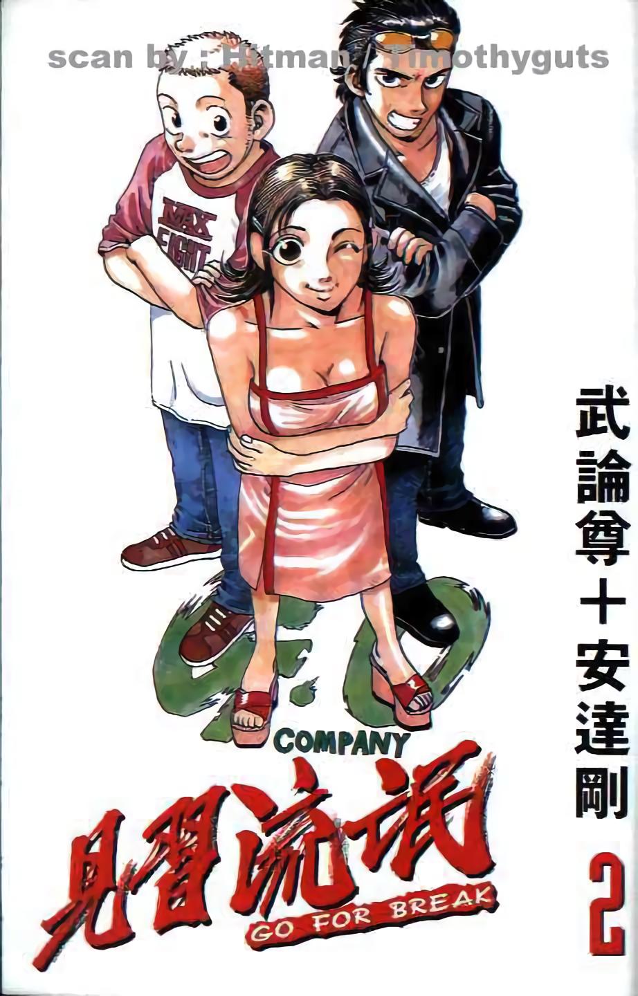 第2页