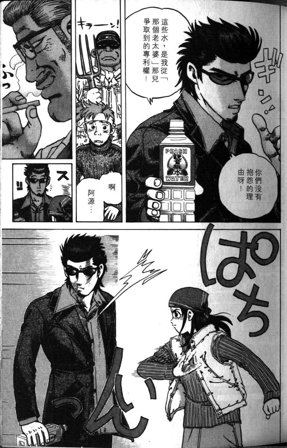 第37页