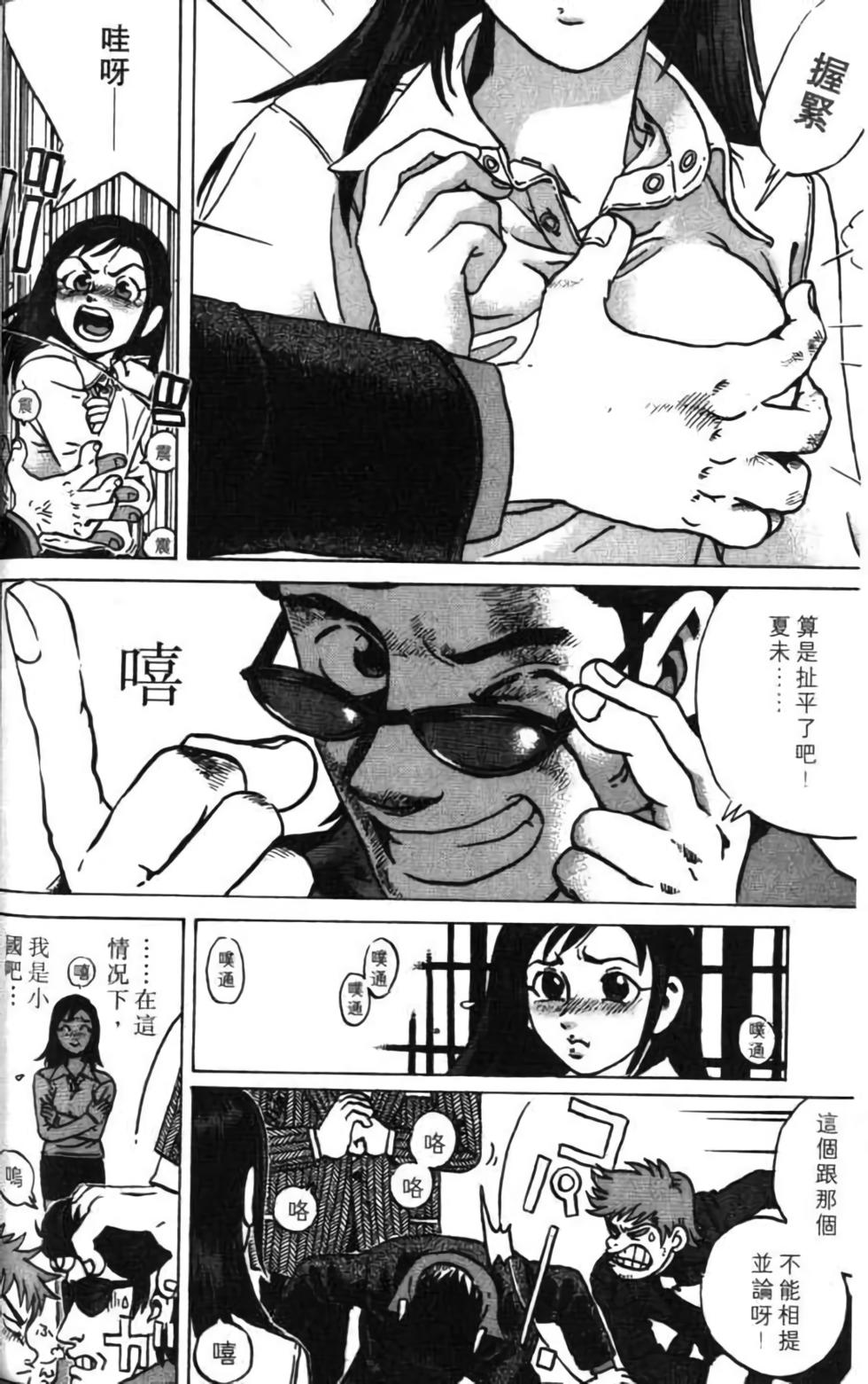 第48页
