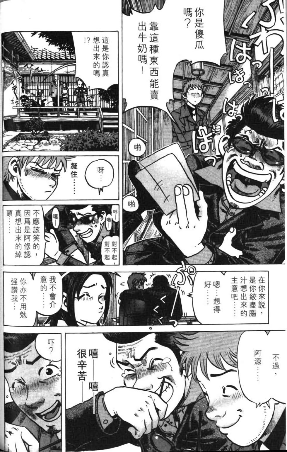 第50页