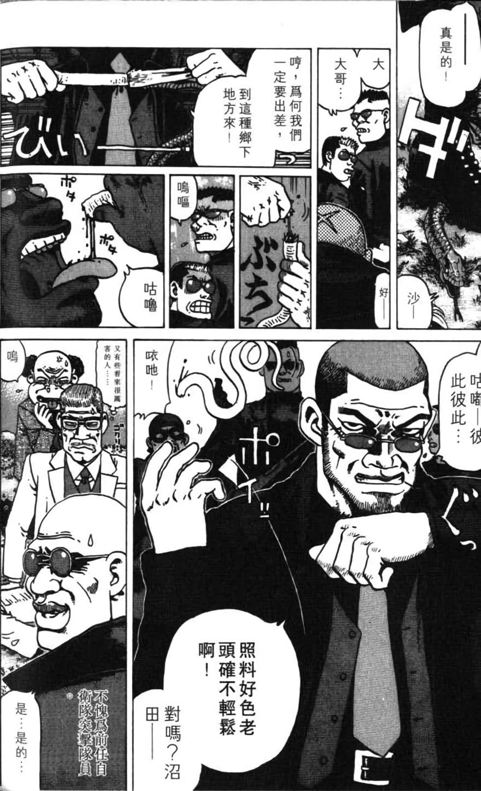 第58页