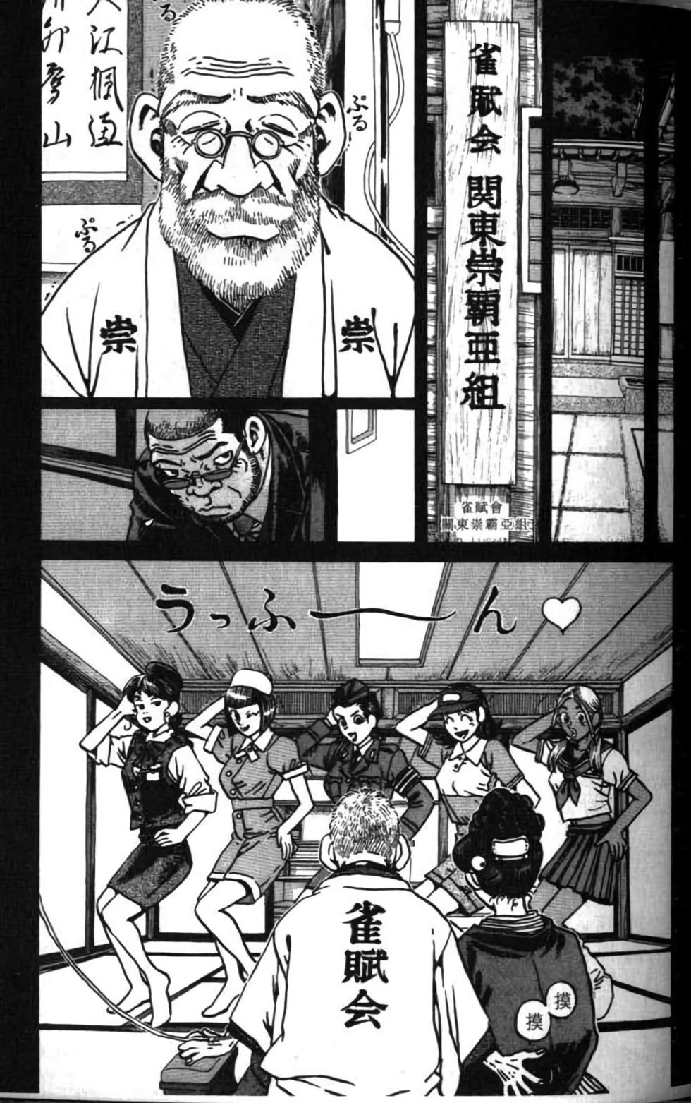 第59页