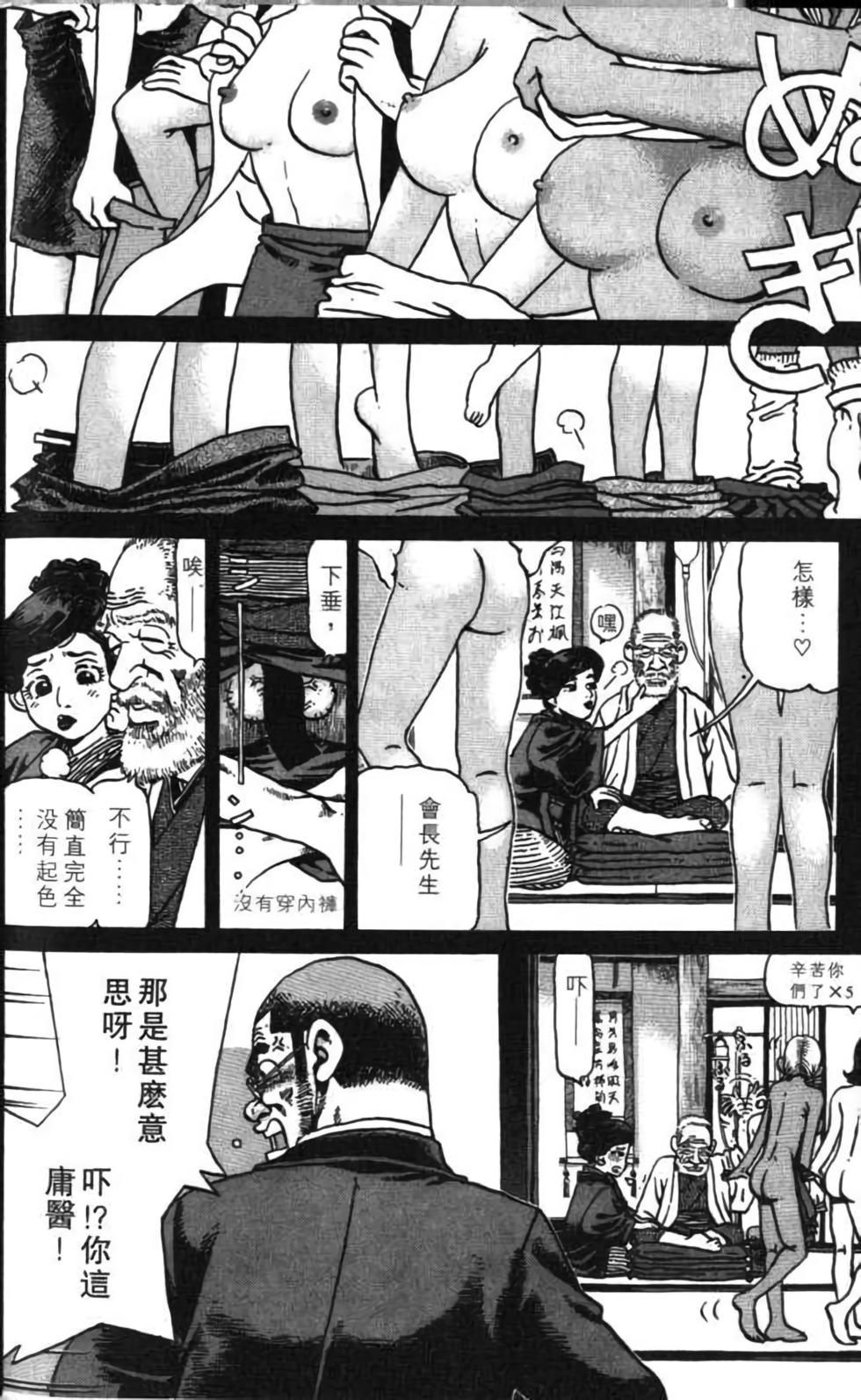 第60页