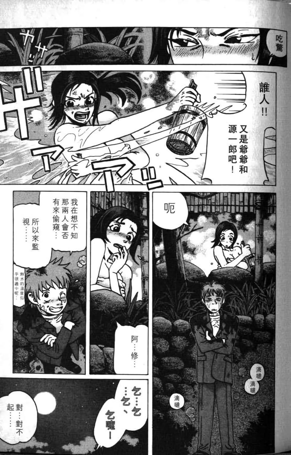 第65页