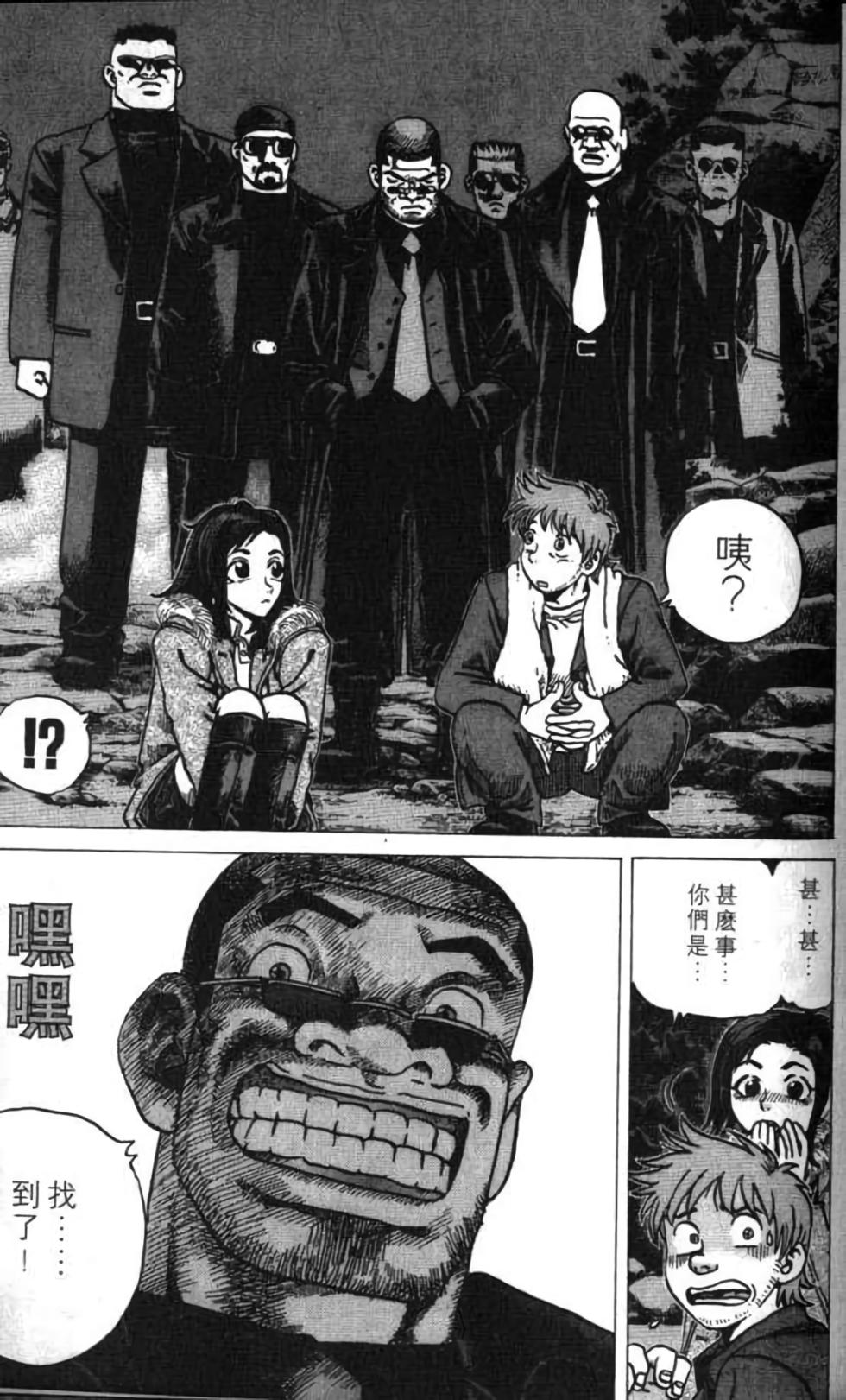 第67页