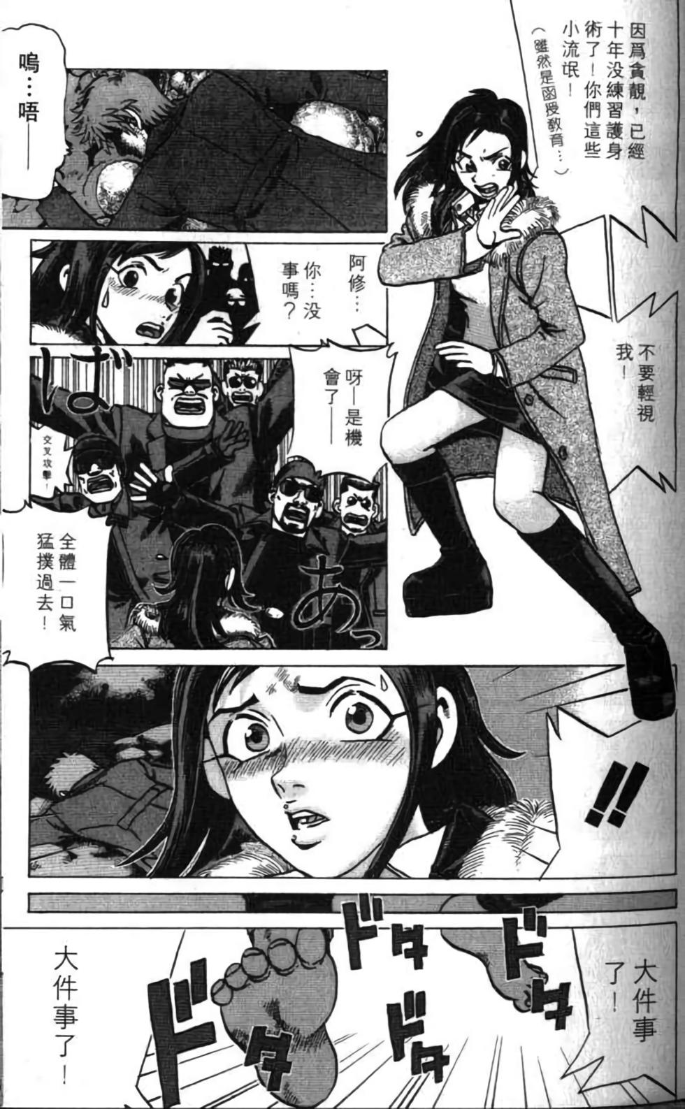 第71页