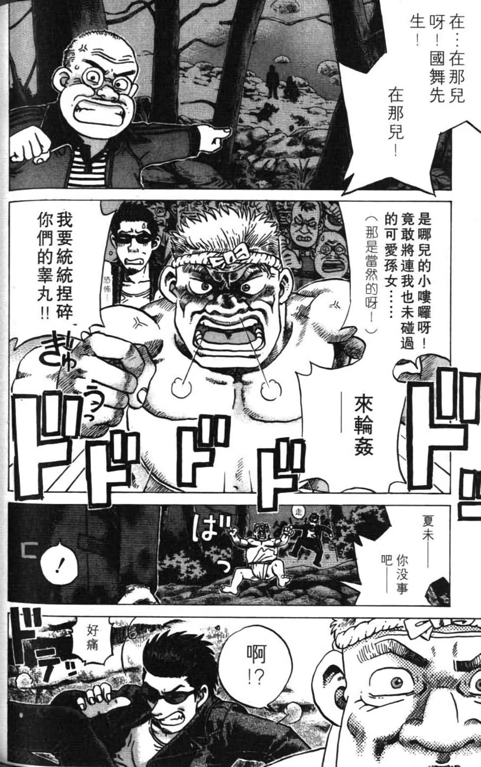 第76页