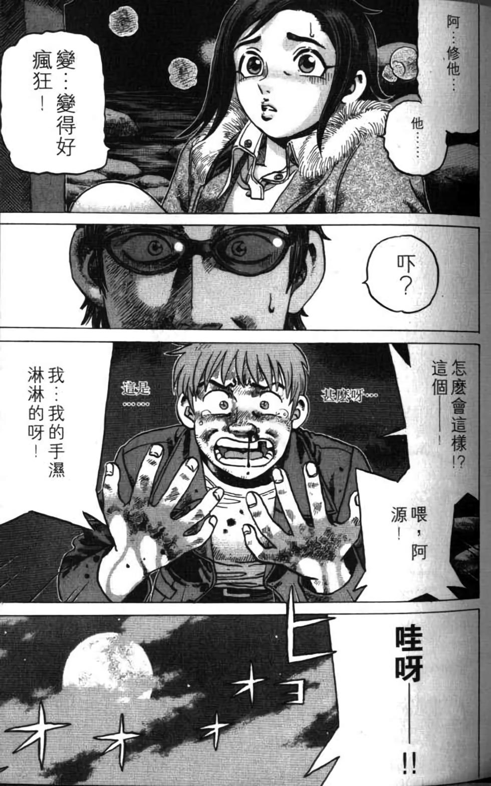 第79页