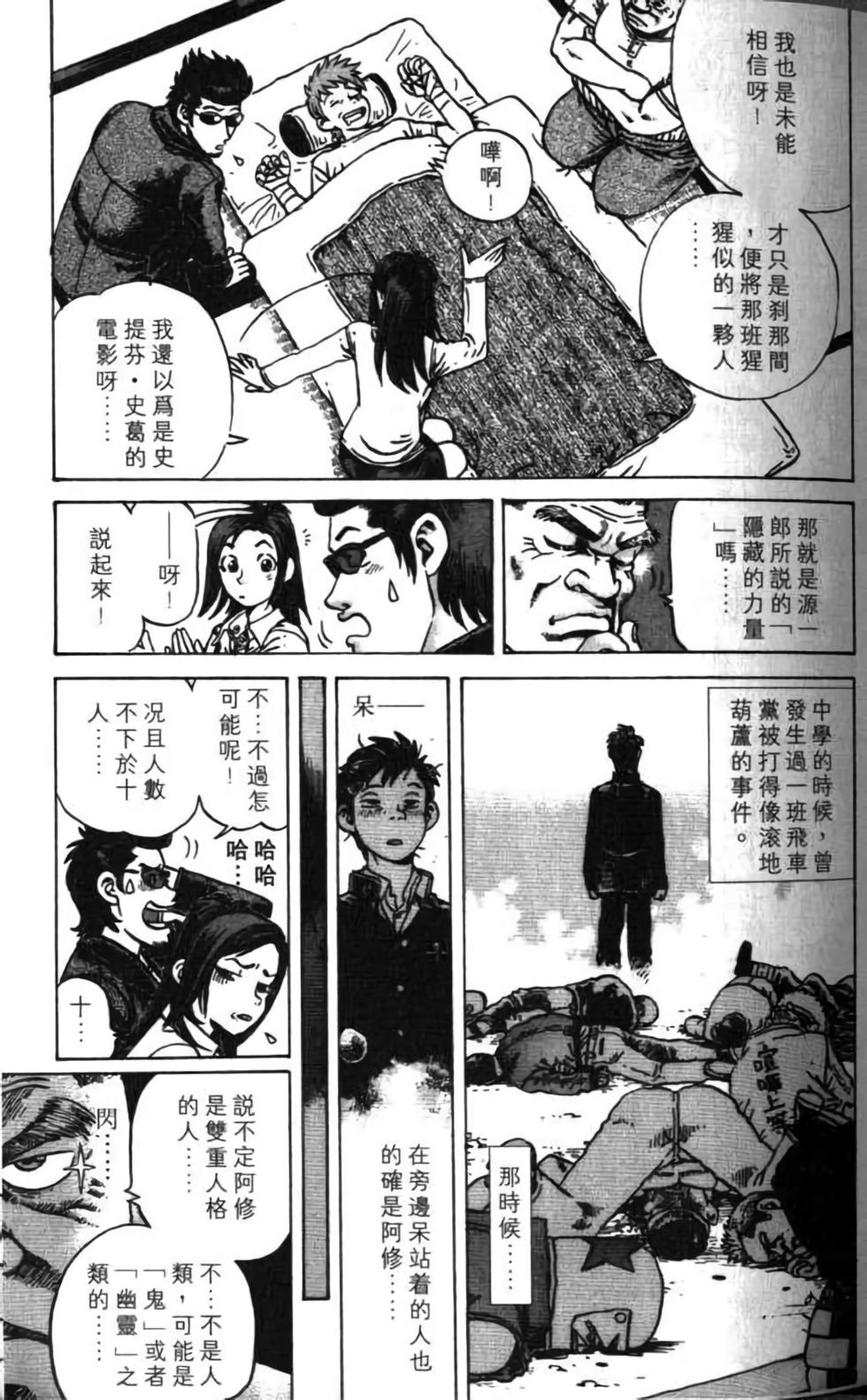 第83页