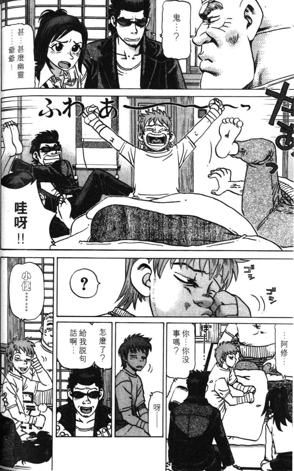 第84页