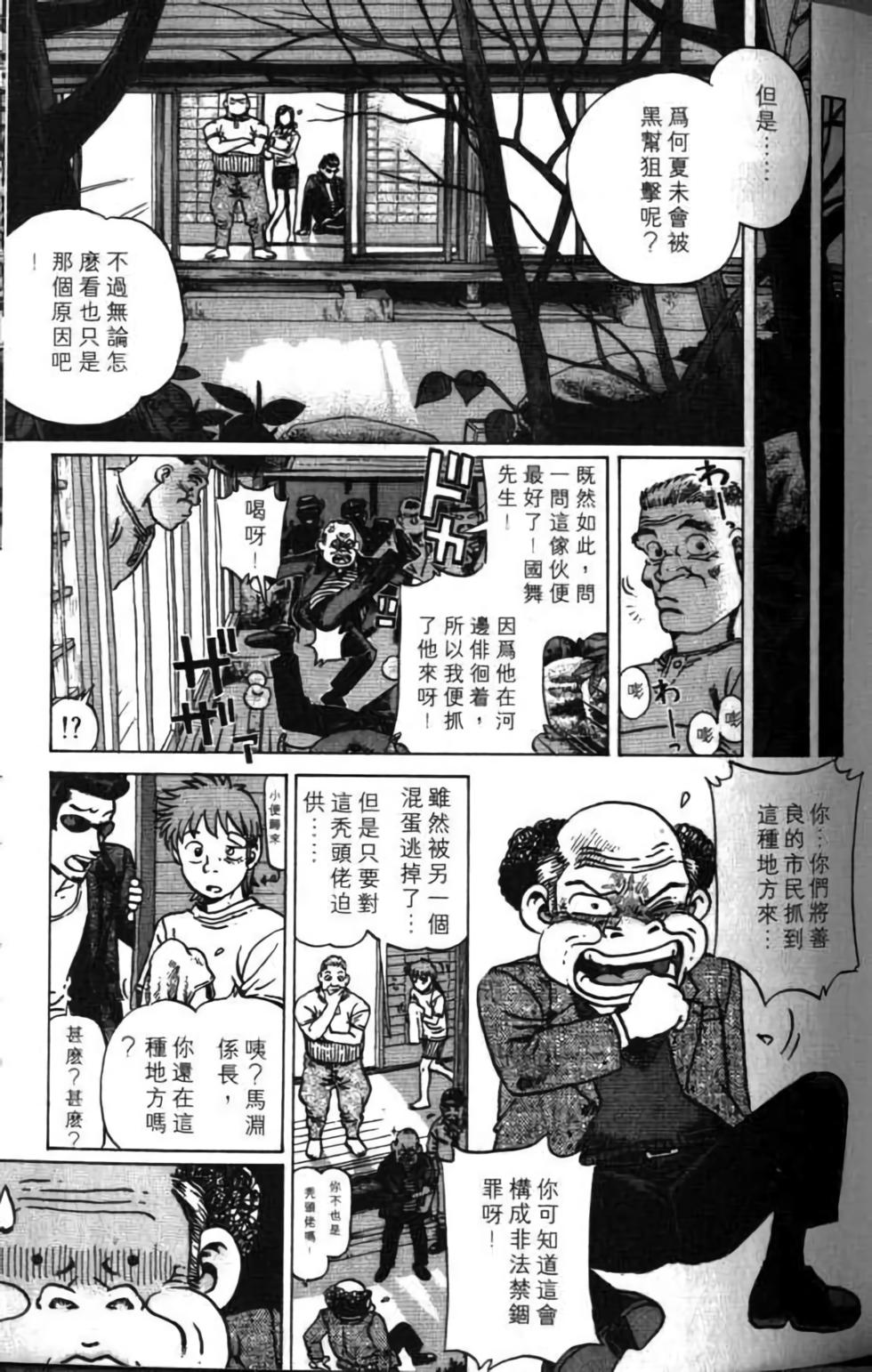 第85页
