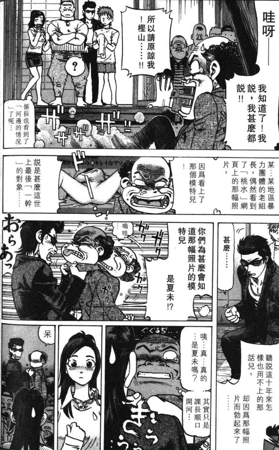第86页
