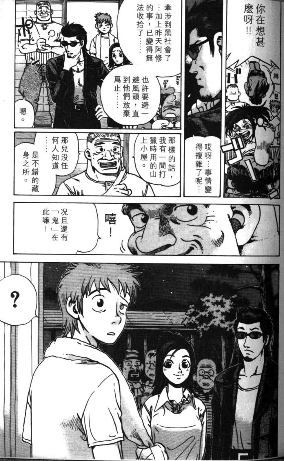 第87页