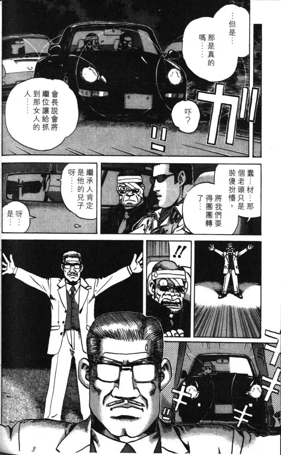 第92页