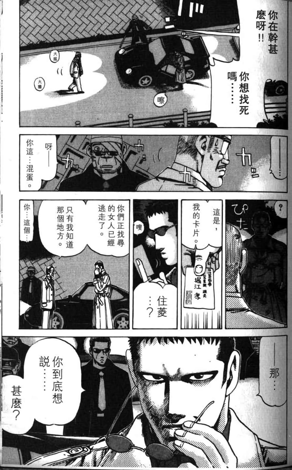第93页