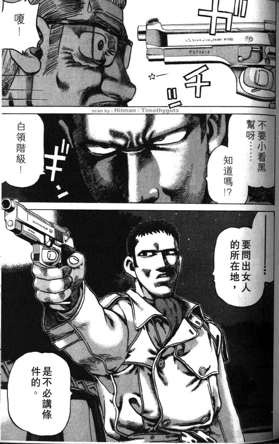 第95页