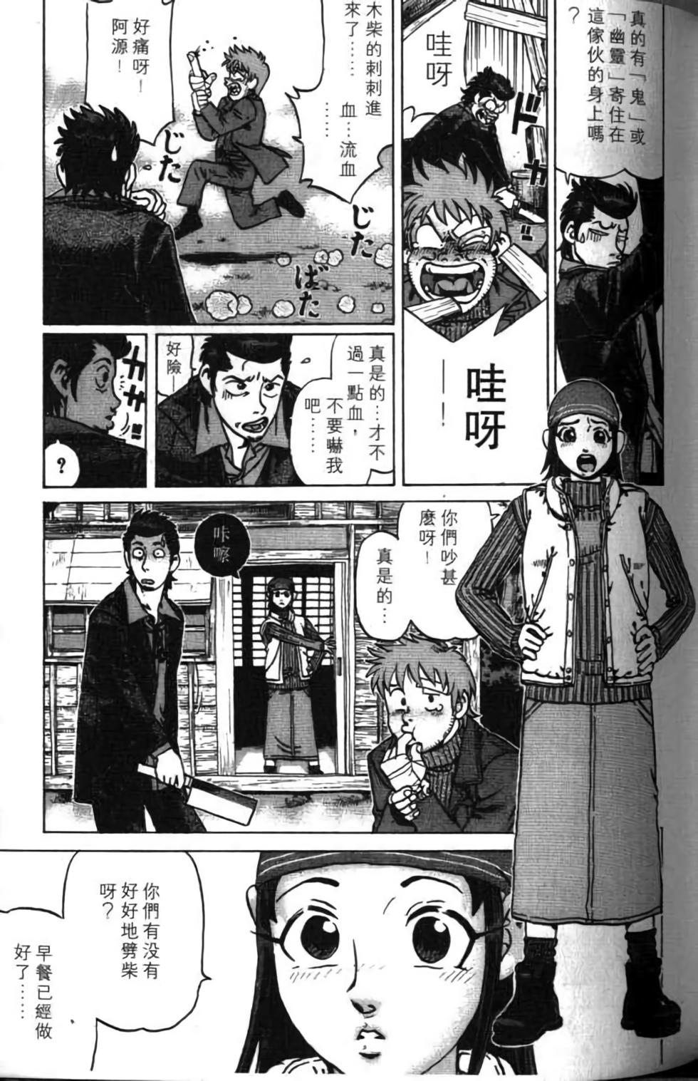 第97页