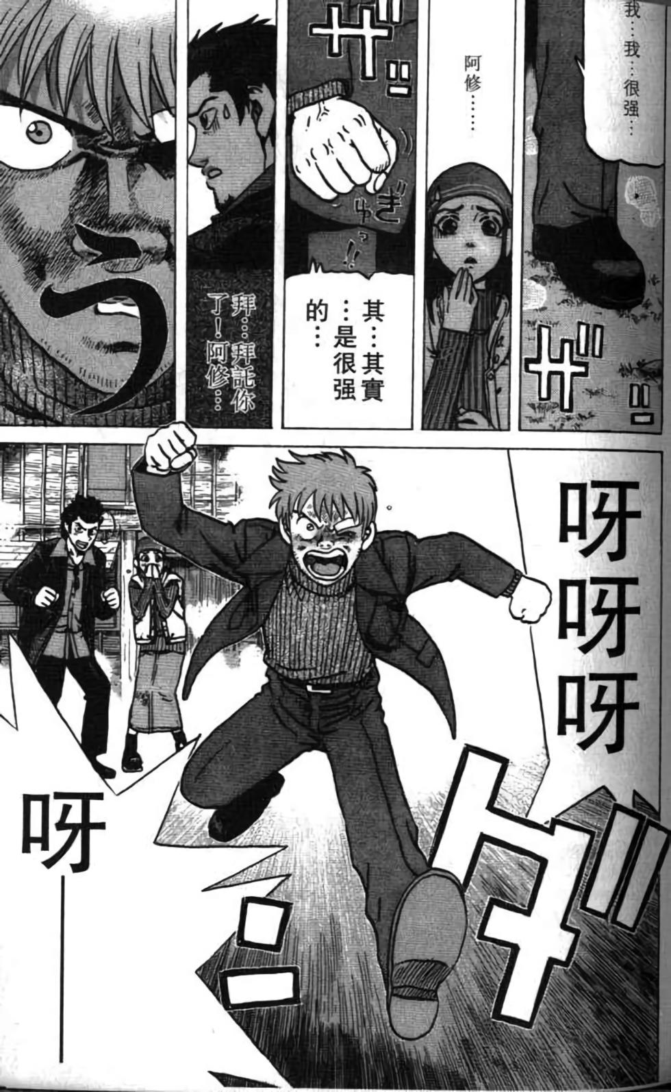 第101页
