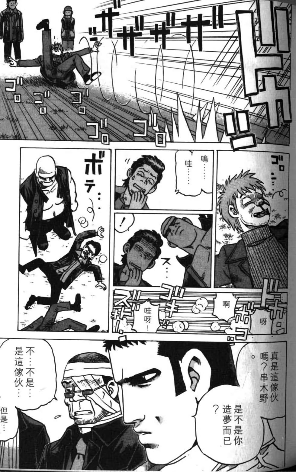 第103页