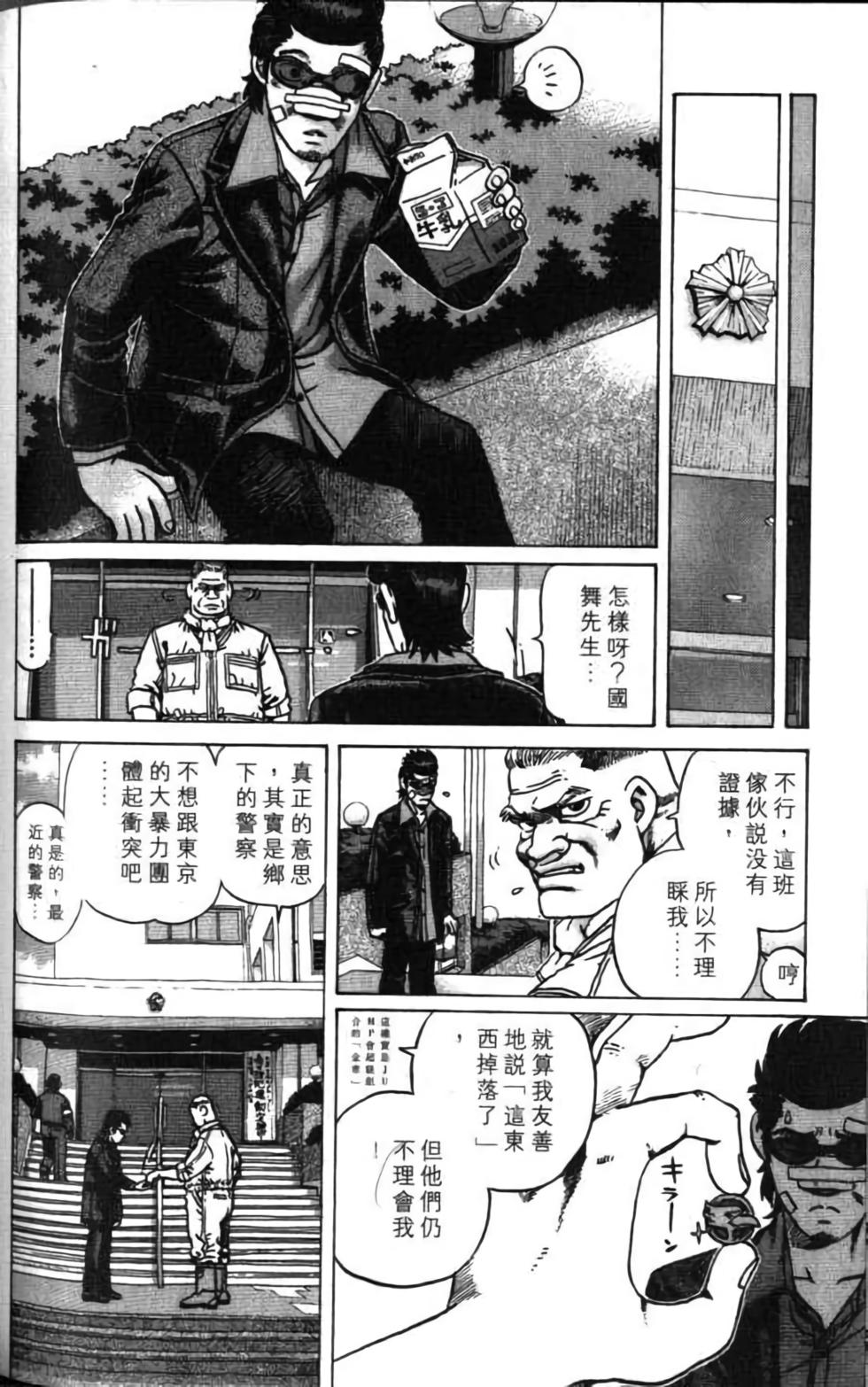 第110页
