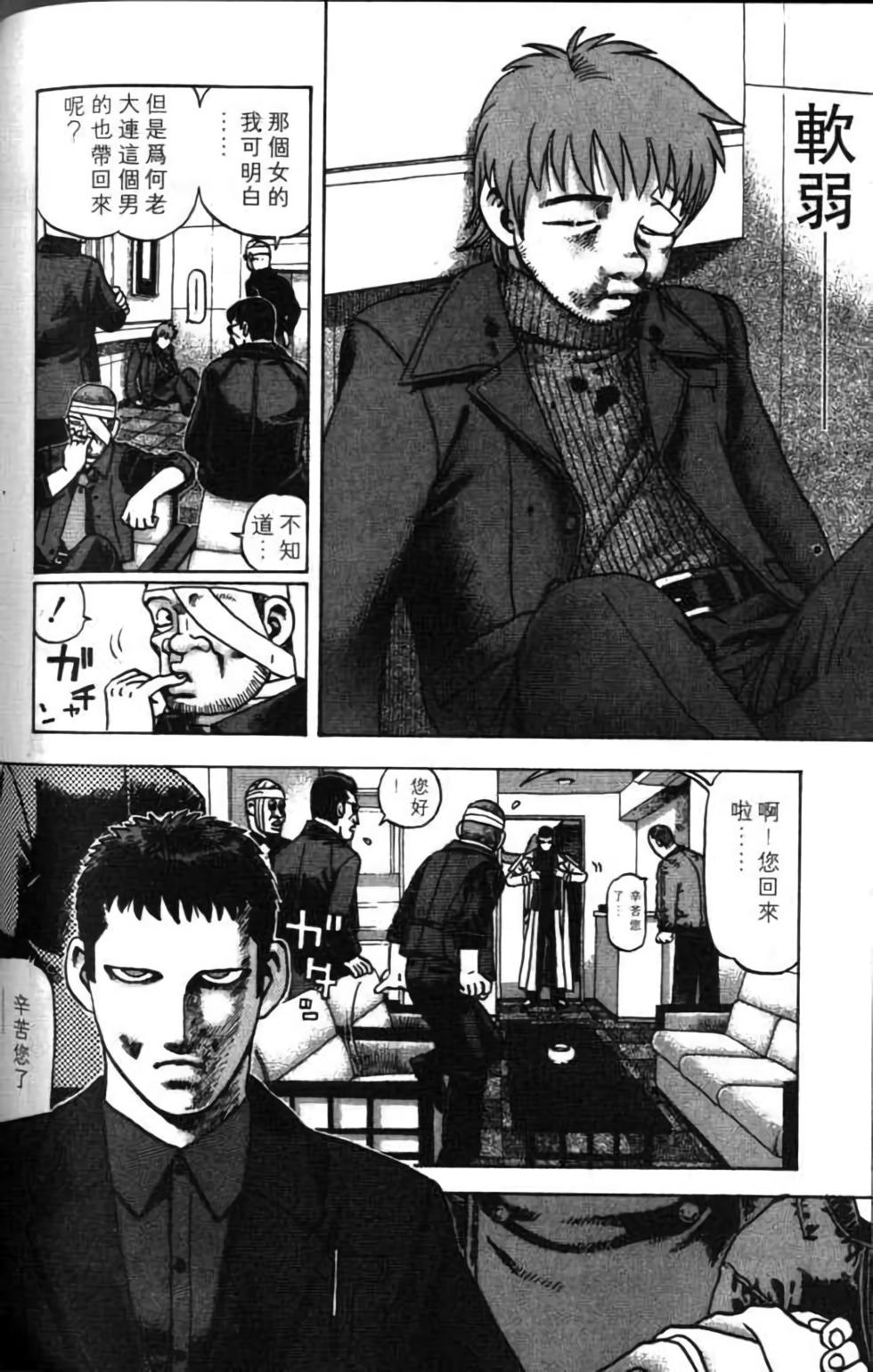 第112页