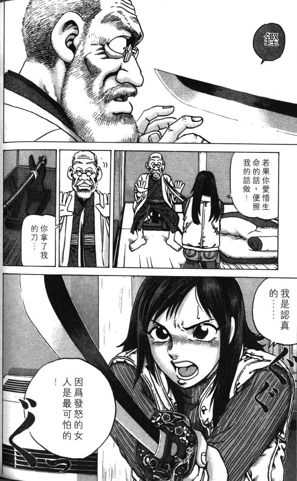 第114页