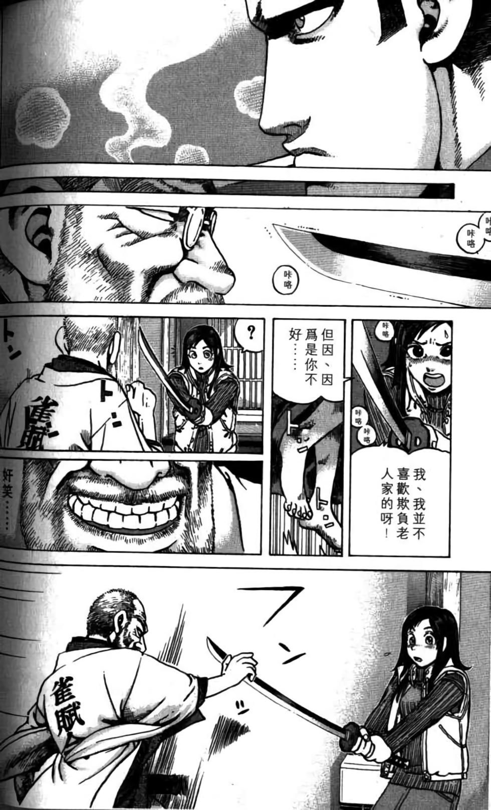 第116页