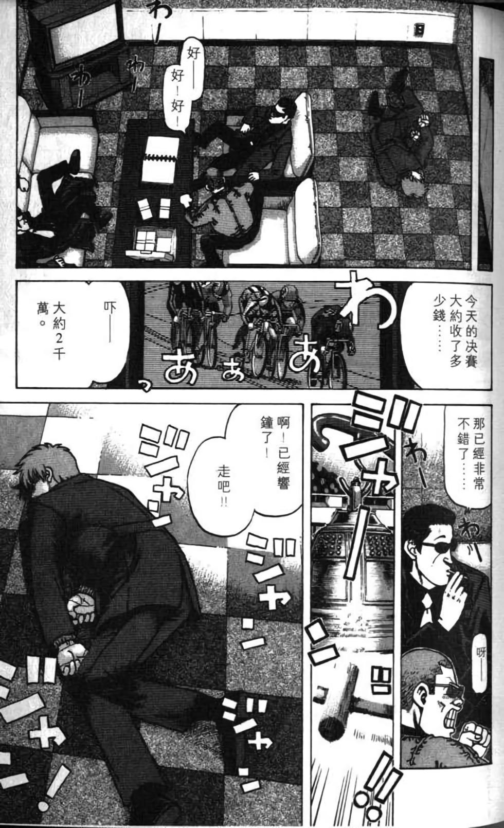 第119页