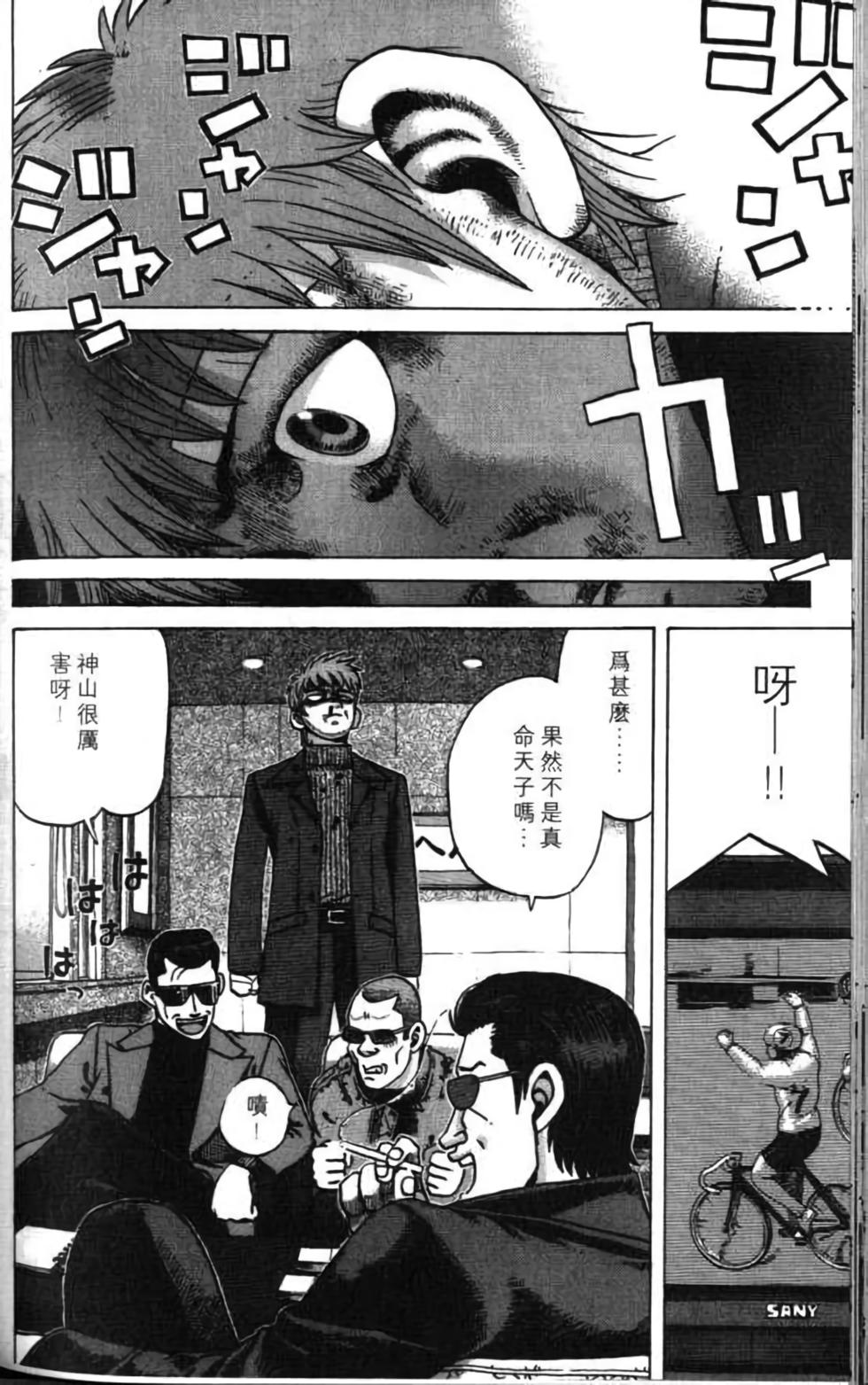 第120页