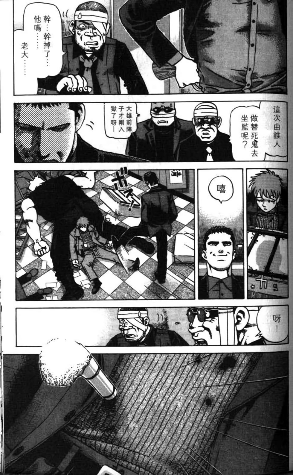 第133页