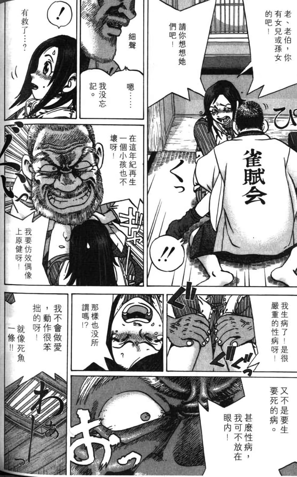 第136页