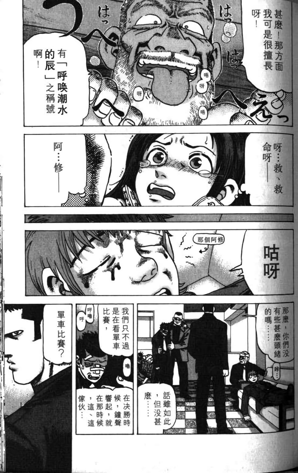 第137页