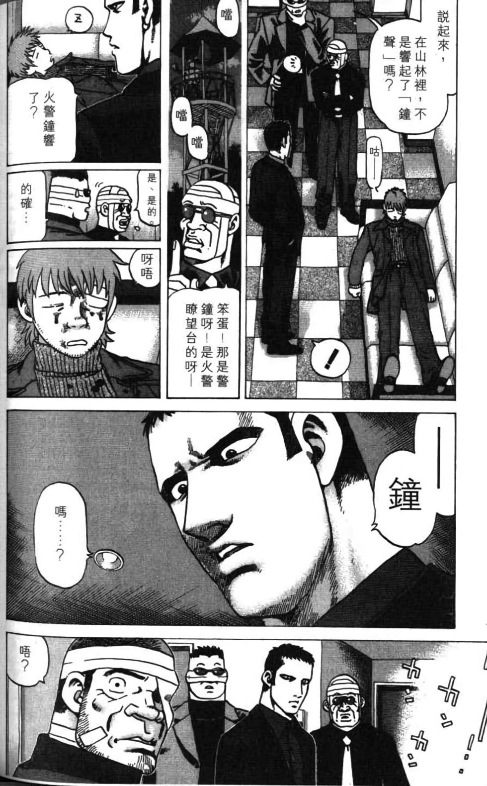 第138页
