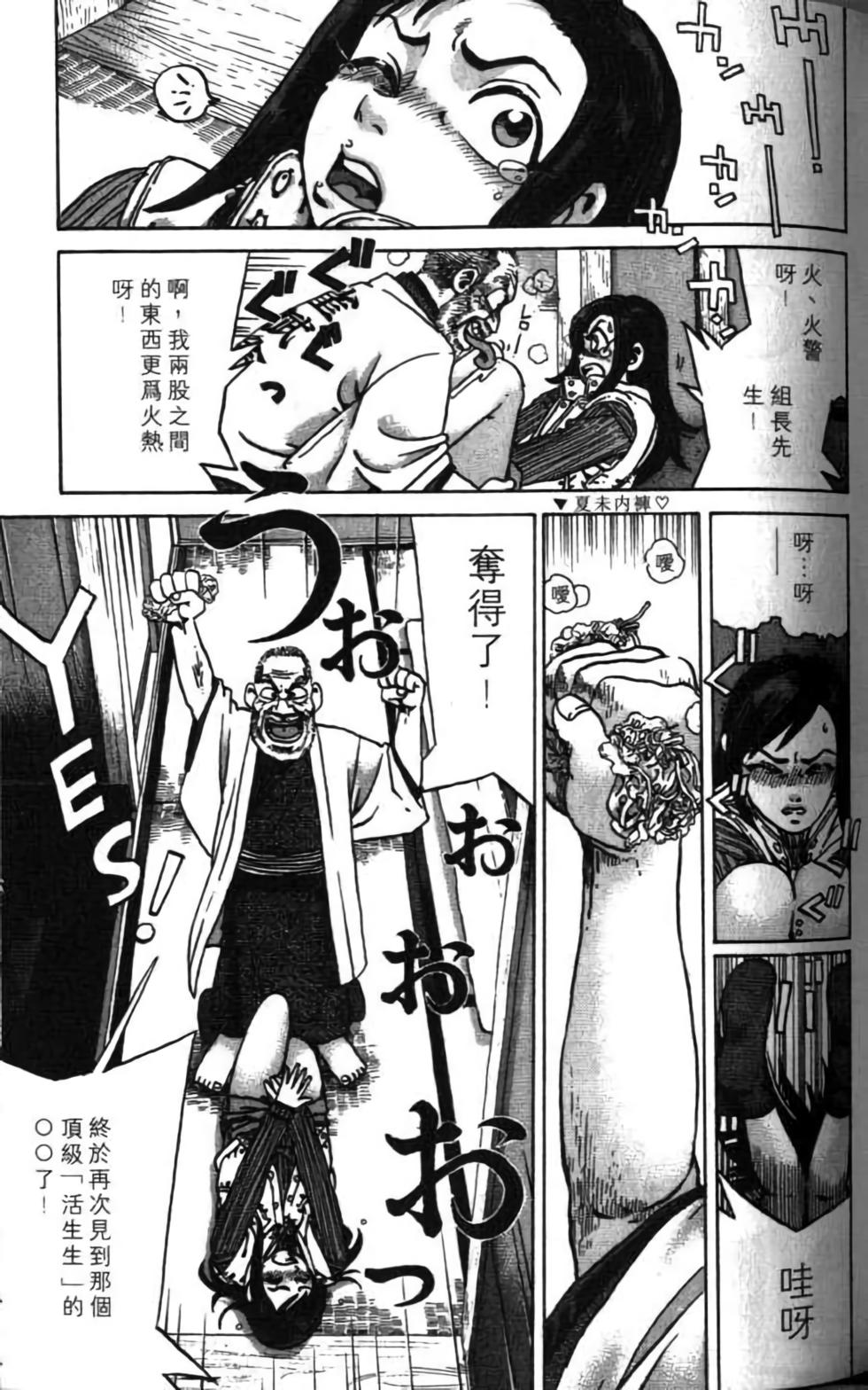 第143页