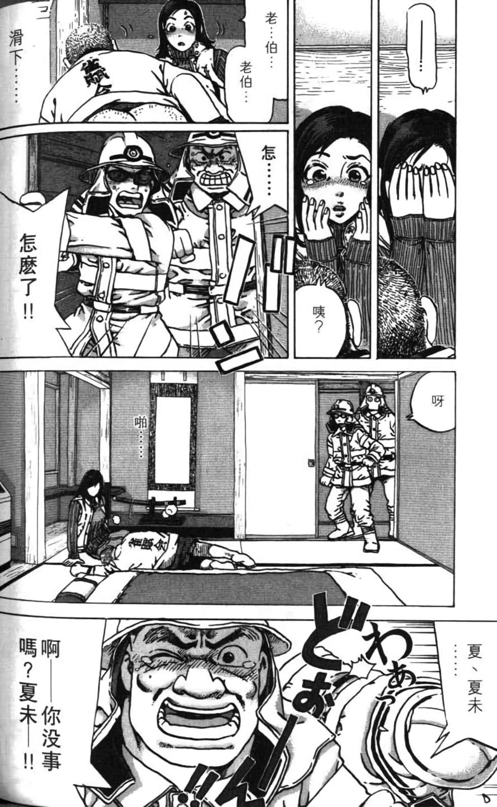 第146页