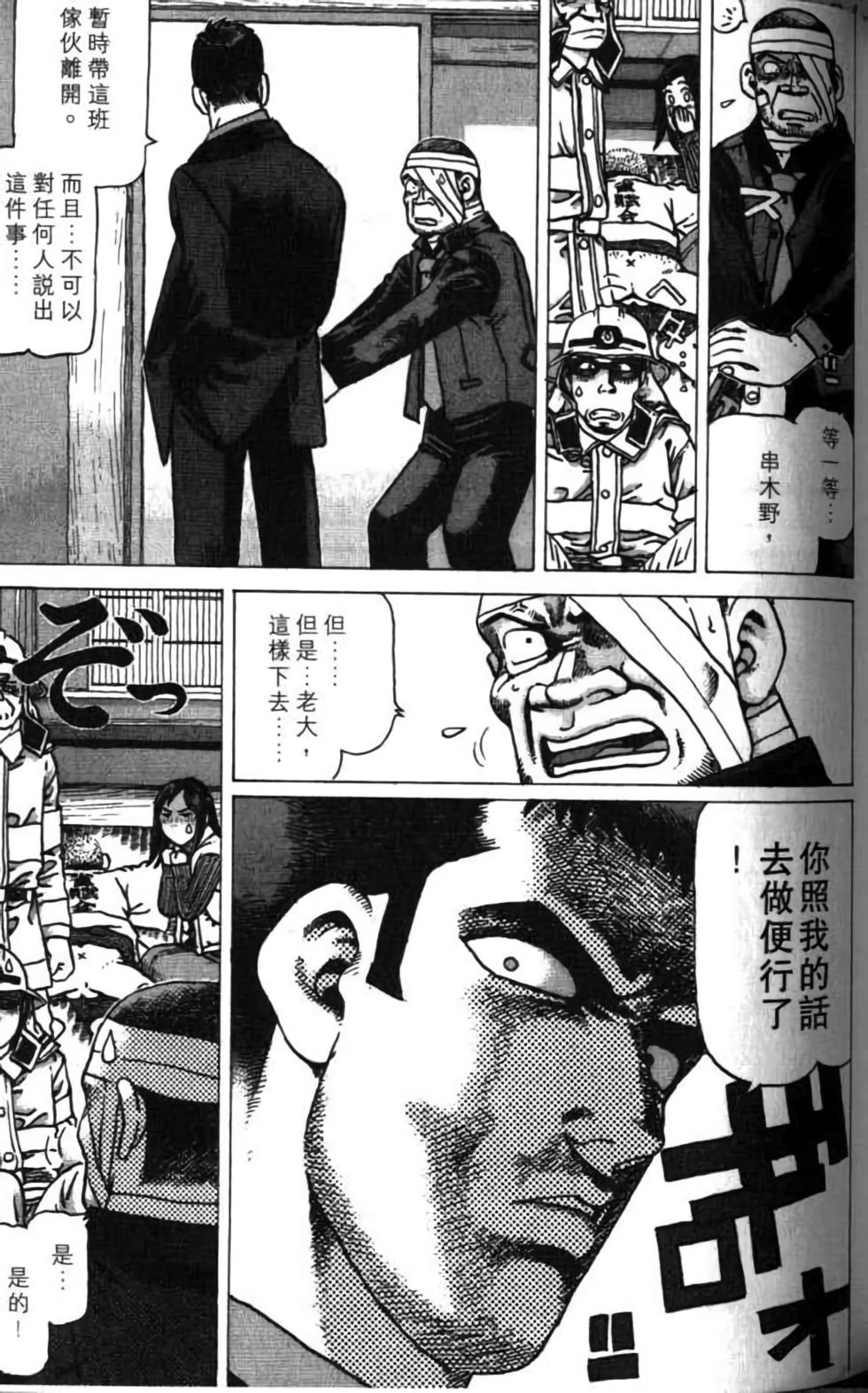 第149页