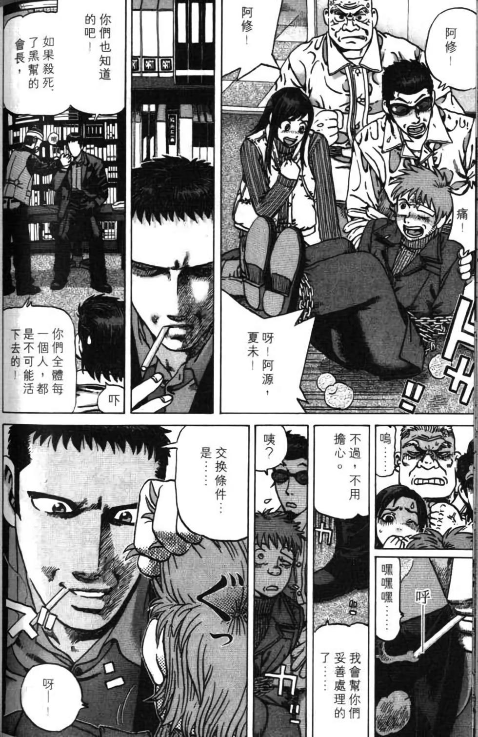 第154页