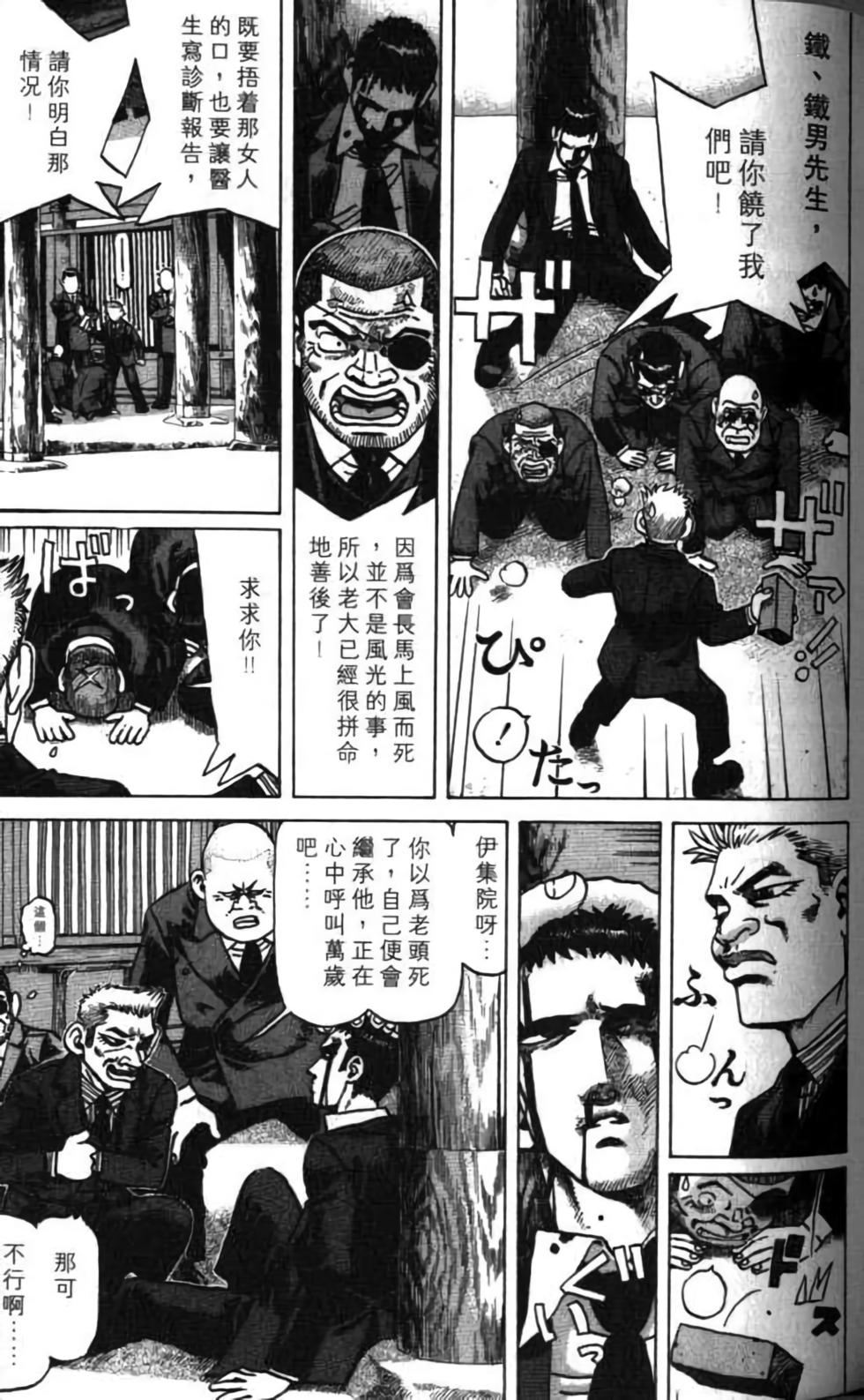 第161页