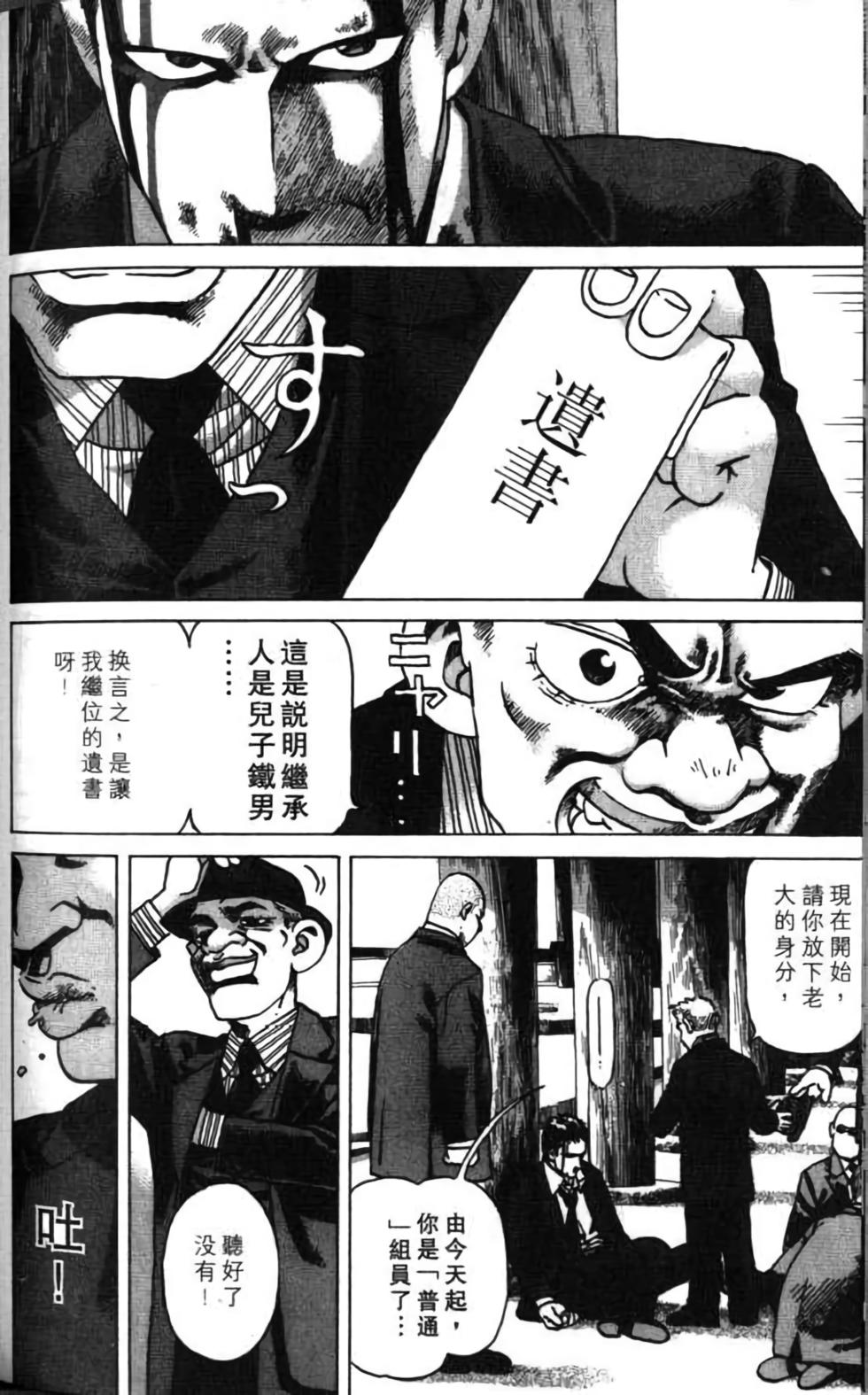 第162页