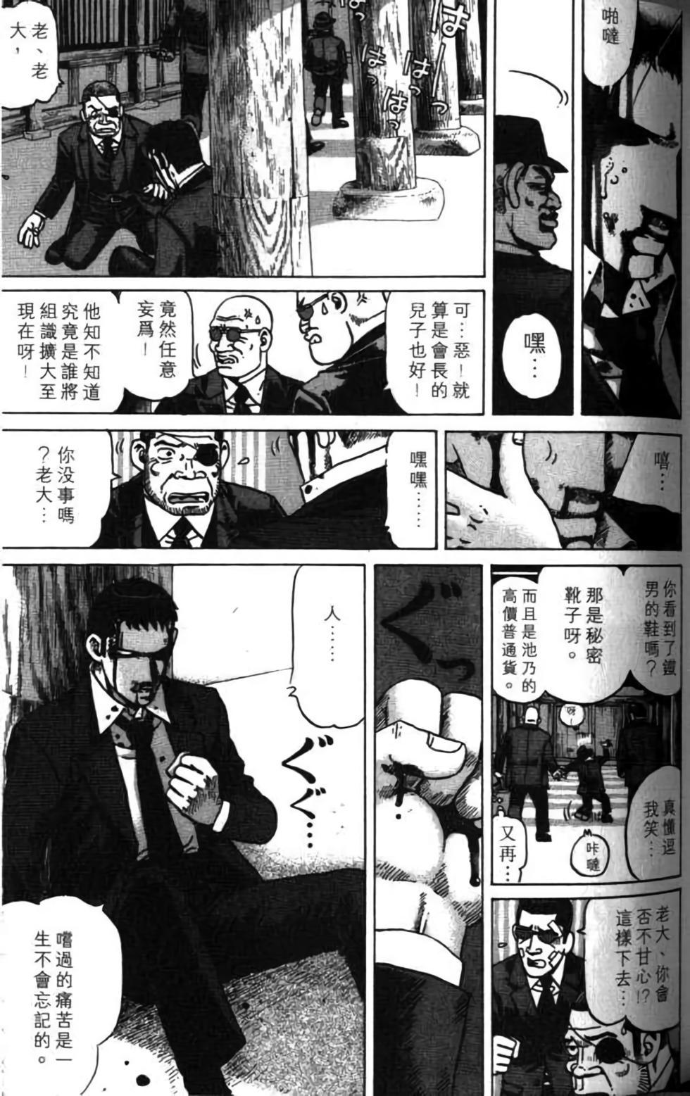 第163页