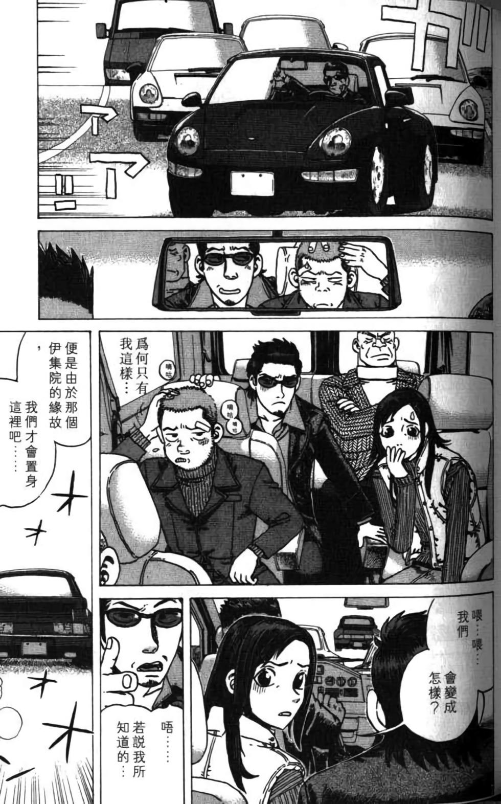 第165页