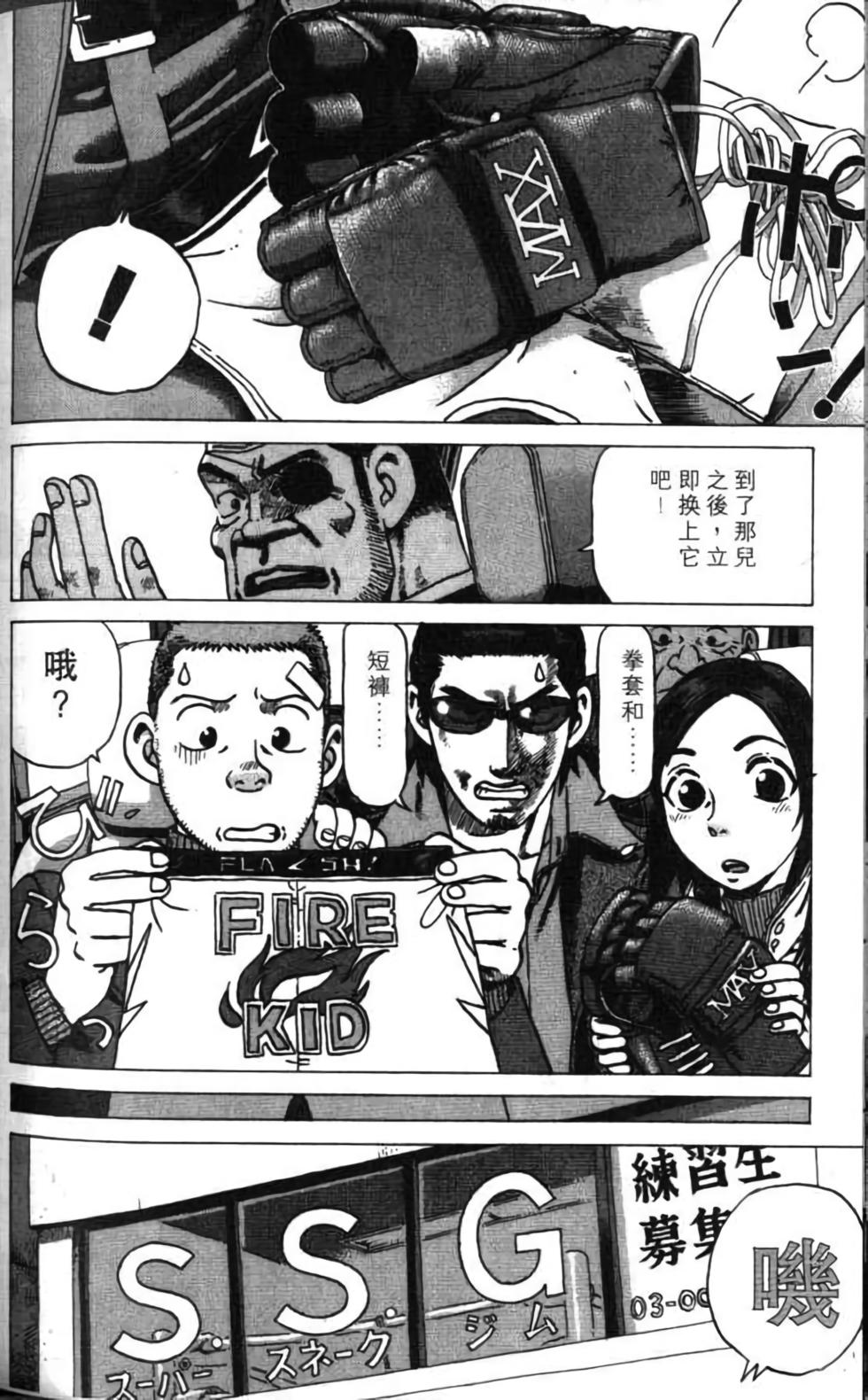 第166页