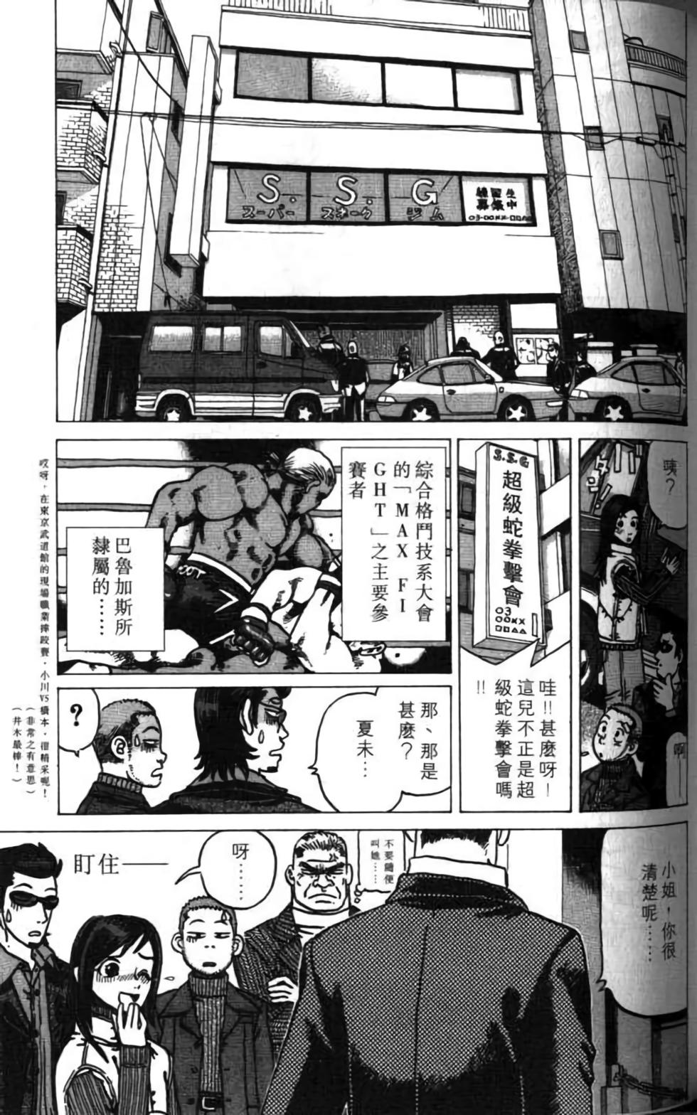 第167页