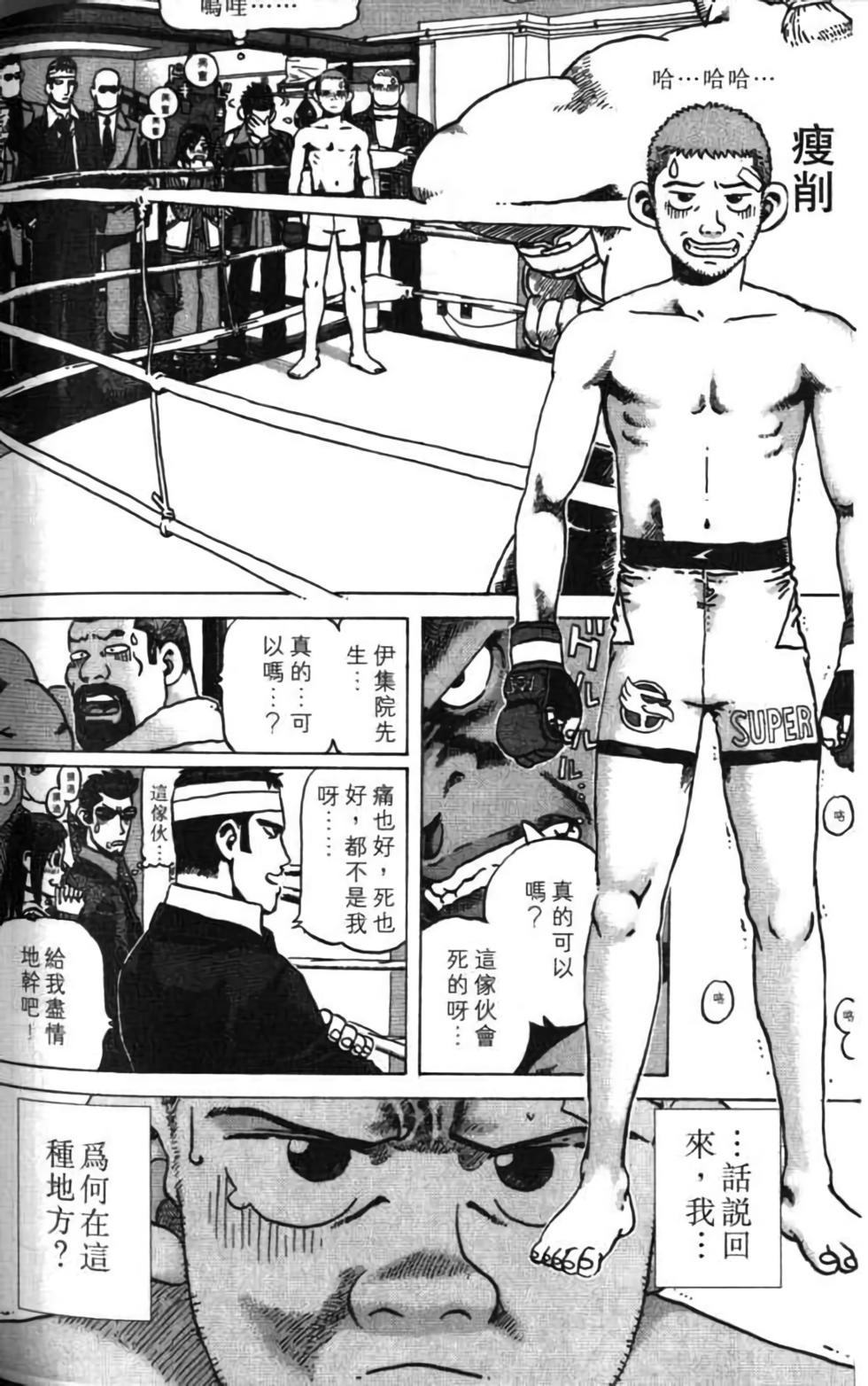 第170页